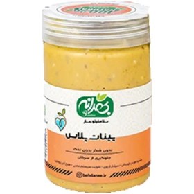 تصویر پینات پلاس Peanut Plus