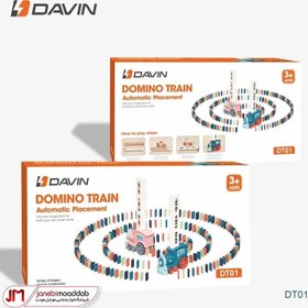 تصویر قطار دومینو ساز domino electric train