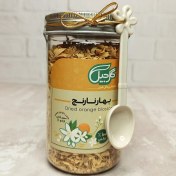 تصویر بهارنارنج گل‌جیل 