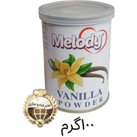تصویر وانیل پودری ملودی 
