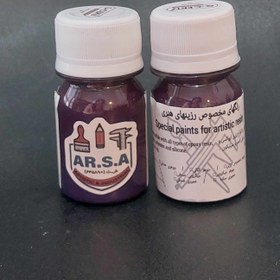 تصویر رنگ خمیری بنفش - 1000 گرم 