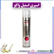 تصویر اسپری رنگ استیل واکو برای رنگ کردن همانند فلز آبکاری شده (افکت آینه ای) vako