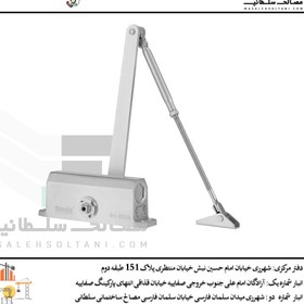 تصویر جک آرام بند-85 کیلوگرمی رونیکس مدل RH-8586 