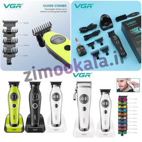 تصویر ماشین اصلاح وی جی آر مدل VGR V-880T با برش مستقیم 