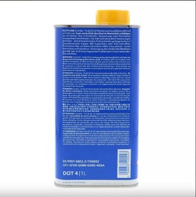 تصویر روغن ترمز ATE 