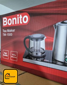 تصویر چایساز کنارهمی TM 1500 بونیتو Tea Maker Bonito TM 1500