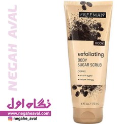 تصویر اسکراب شکری بدن قهوه Exfoliating فریمن 