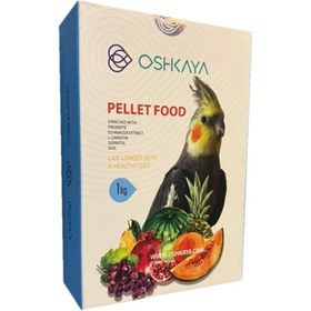 تصویر پلت تقویتی عروس هلندی اوشکایا Oshkaya Pellet Food For Small Parrots