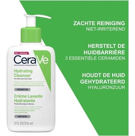 تصویر ژل شستشوی پوست نرمال تا خشک سراوی Cerave