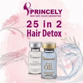 تصویر هیر دتوکس پرنسلی ا Princely Hair Detox Princely Hair Detox 25 In 2 Princely Hair Detox Princely Hair Detox 25 In 2