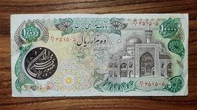 تصویر 1000 تومان بارگاهی (پشت اثر خودکار) 