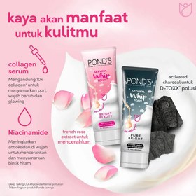 تصویر فوم شوینده و روشن کننده حاوی سرم پوندز Ponds Pure Bright with Charcoal and 10x collagen Serum Whip Foam