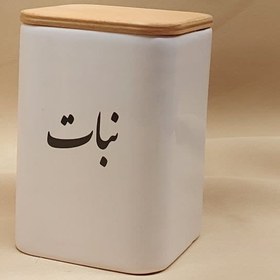 تصویر بانکه پاسماوری سرامیکی سایز 3 نبات 