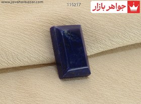 تصویر نگین لاجورد کد 116217 