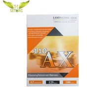 تصویر طلق پرس کارت A5 مدل 125 میکرون 