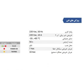 تصویر پایشگر شیربرقی گاز مدل VHT1 