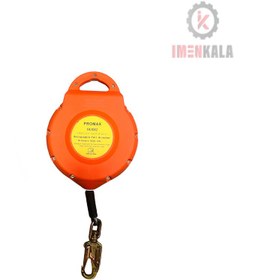 تصویر فال ارستر ترمز دار پرومکس سیفتی promax safety 