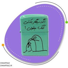 تصویر فندک طرح کتک 