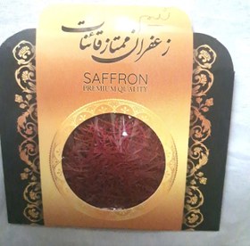 تصویر زعفران قائنات ۴.۶ گرم 
