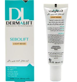 تصویر درمالیفت کرم متعادل کننده چربی رنگی مناسب پوست های چرب و جوشدار DERMALIFT SEBOLIFT ACNEIC&GREASY SKIN