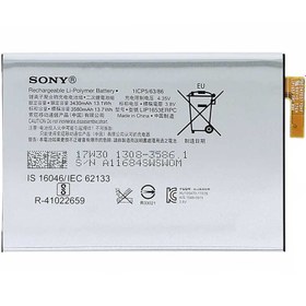 تصویر باتری اصلی Sony Xperia Xa2 Plus باتری اصلی Sony Xperia Xa2 Plus