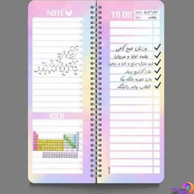 تصویر تو دو لیست to do list مستر راد رنگ بنفش 