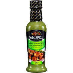 تصویر چاشنی روغنی جوجه کباب جنگلی " 100 درصد طبیعی " آلس پایس - حاوی سبزیجات و ادویجات معطر گیلکی به همراه فلفل دلمه ( 250 گرم ) 