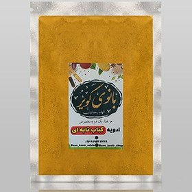 تصویر ادویه کباب تابه ای 