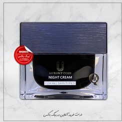 تصویر کرم شب لاکچری کوین 30 گرم luxury coin night cream 30gr