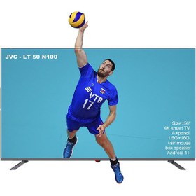 تصویر تلویزیون 50 اینچ جی وی سی مدل JVC LT50N100 