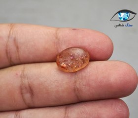 تصویر سنگ خورشید 5.7 قیراط 