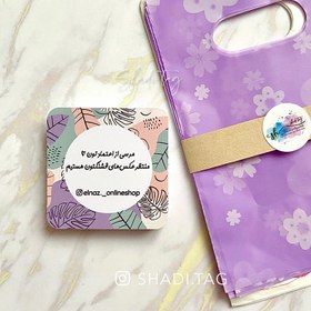 تصویر تگ کارت بنفش 