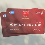 تصویر فایل لایه باز کارت اعتباری بانک شهر (پرسپولیس کارت) به همراه پوشه فونت و تصویر خام کارت برای ویرایش در گوشی | شناسه BK-13553 