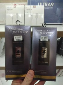 تصویر باتری ایفون 5اس تقویت شده اورجینال 