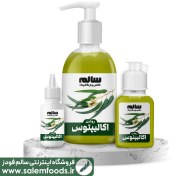 تصویر روغن اکالیپتوس 