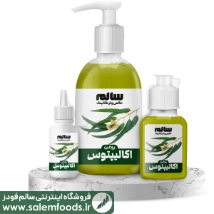 تصویر فروشگاه سالم فودز