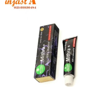 تصویر پماد بی حسی میترا (10% لیدلوکائین) MITHRA Anesthetic ointment