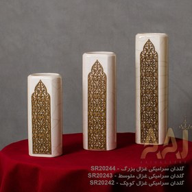 تصویر گلدان سرامیکی غزل AAJ-TAG : ASU