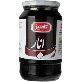 تصویر رب انار کامبیز مقدار 1365 گرم 