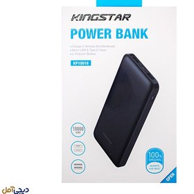 تصویر پاور بانک کینگ استار KP10016 10000mAh KP10016 10000mAh