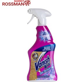 تصویر اسپری لکه بر فرش و سطوح ونیشVANISH مدل OXI ACTION (500 میل) OXI ACTION VANISH stain spray on carpets and surfaces (500 ml)