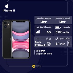 تصویر گوشی موبایل اپل مدل iPhone 11 تک سیم‌ کارت ظرفیت 64 گیگابایت و رم 4 گیگابایت - نات اکتیو 