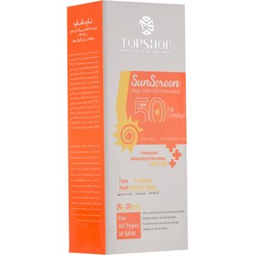 تصویر کرم ضد آفتاب تاپ شاپ بی رنگ SPF 50 ظرفیت 50 میلی لیتر کرم ضد آفتاب تاپ شاپ بی رنگ SPF 50 ظرفیت 50 میلی لیتر