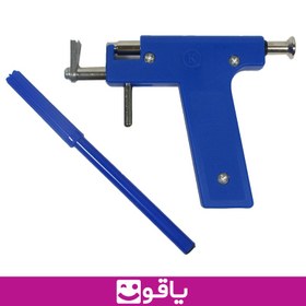 تصویر دستگاه گوش سوراخ کن(پیرسینگ) برجون Ear Piercing Guns Set