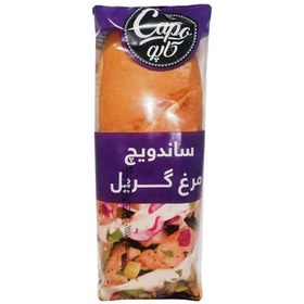 تصویر ساندویچ مرغ کاپو کاله 200 گرم 