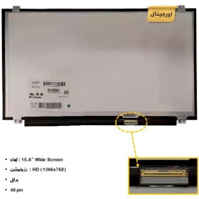 تصویر ال سی دی لپ تاپ LP156WHB TL-D1 