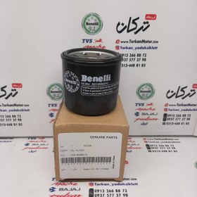 تصویر فیلتر روغن موتور بنلی 300 دوسیلندر و QJ کیو جی 250 دوسیلندر اصلی 