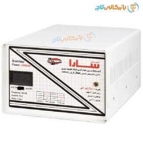 تصویر استابلایزر سارا مدل T132S تمام اتوماتیک 2500 ولت آمپر Sara-T132S