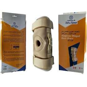 تصویر زانوبند نئوپرن مفصل دار سایز S کد 45120 طب و صنعت Neoprene Hinged Knee Brace