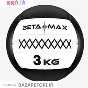 تصویر توپ وال بال بتا مدل MAX3 وزن 3 کیلو گرمی - بازار فوری 